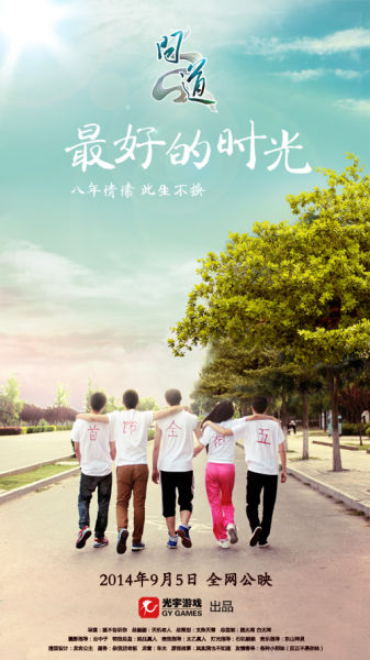 杨百翰大学物理学文凭证书